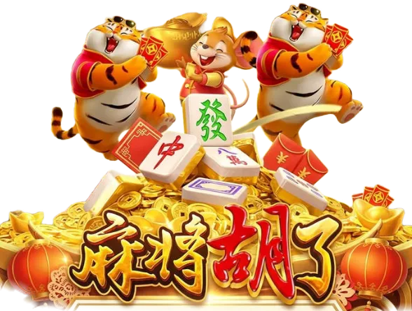 PG电子图鉴数字主题11